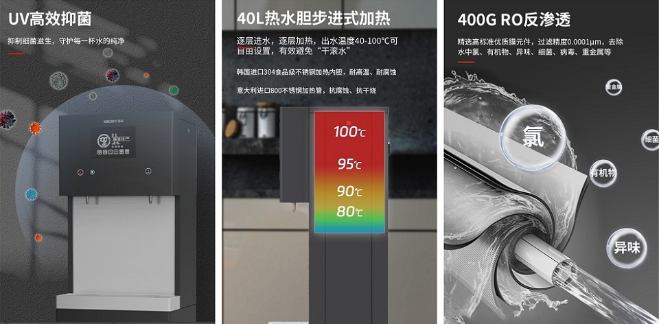 企業(yè)直飲水機(jī)選購指南 如何保障水質(zhì)安全與健康？